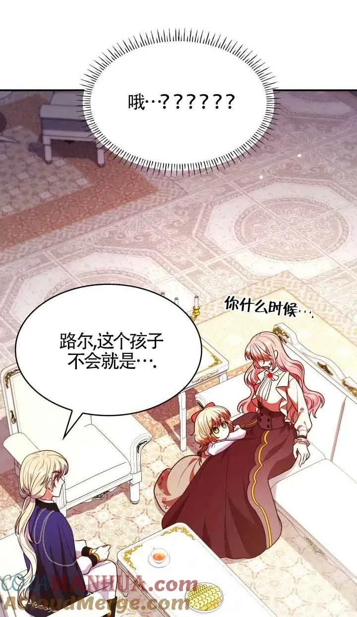 第51话 第37页
