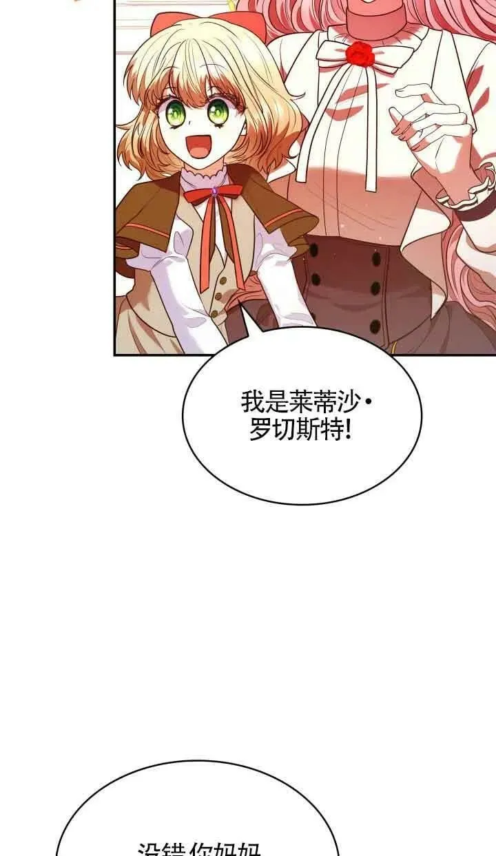 第51话 第39页