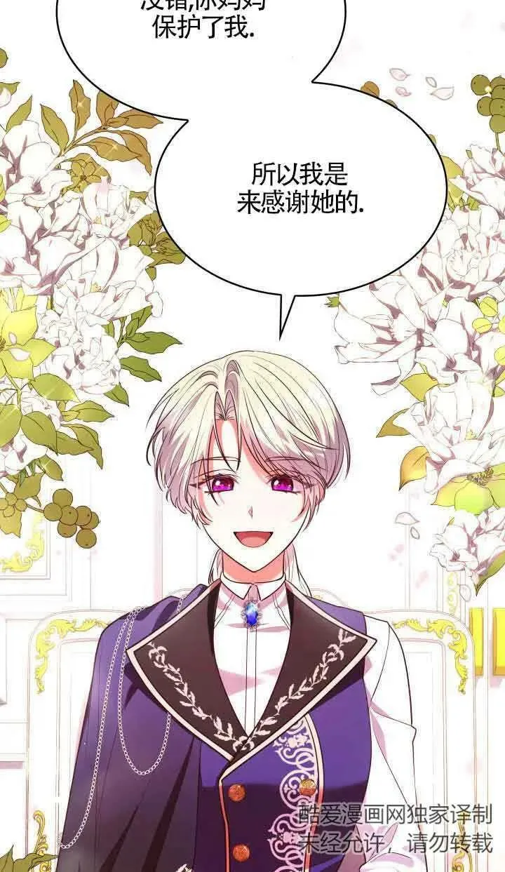 第51话 第40页