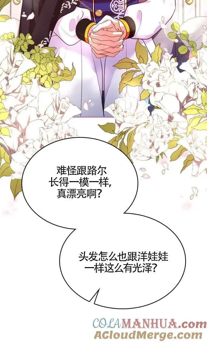第51话 第41页