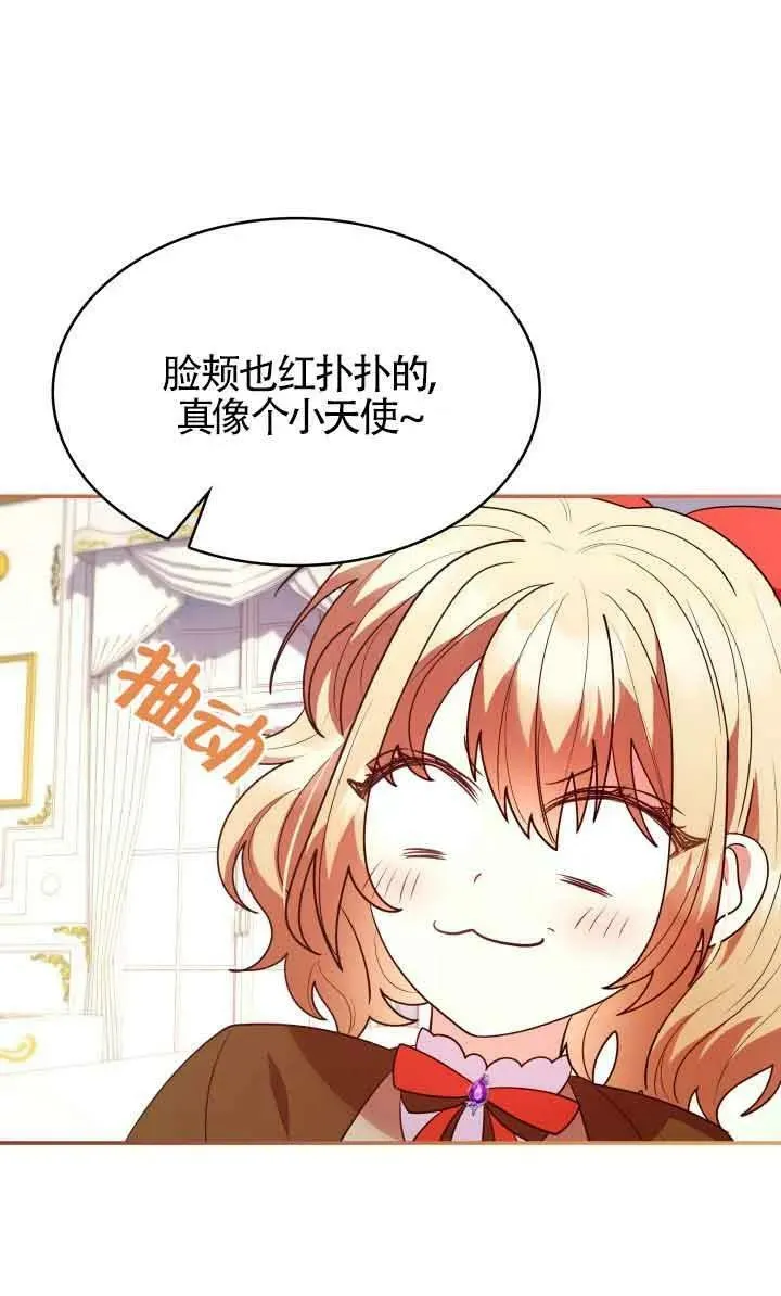 第51话 第42页