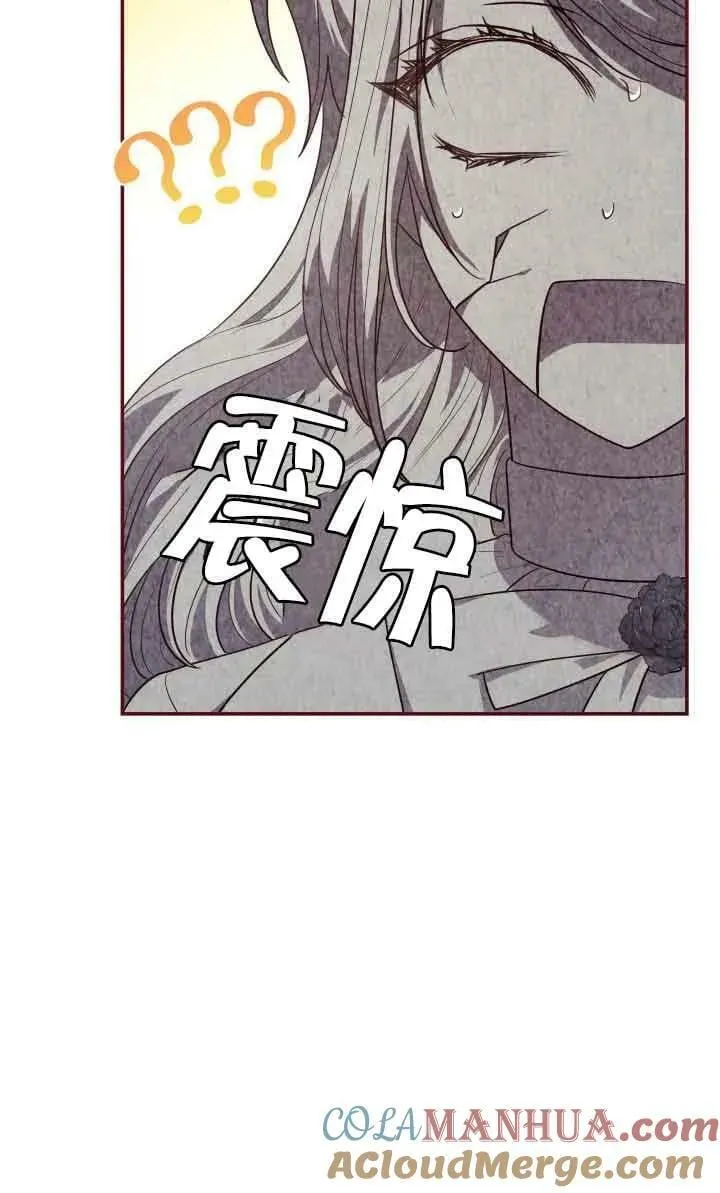 第51话 第45页