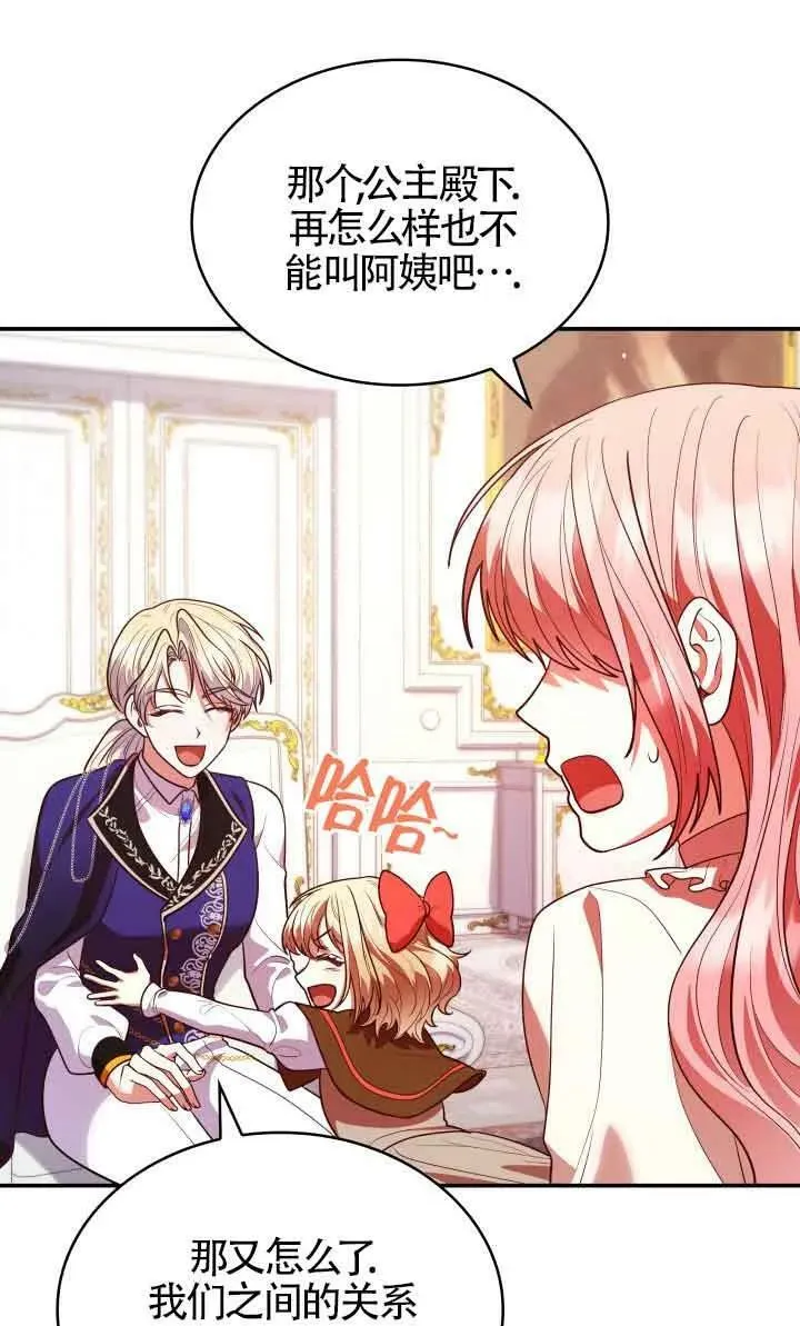 第51话 第46页