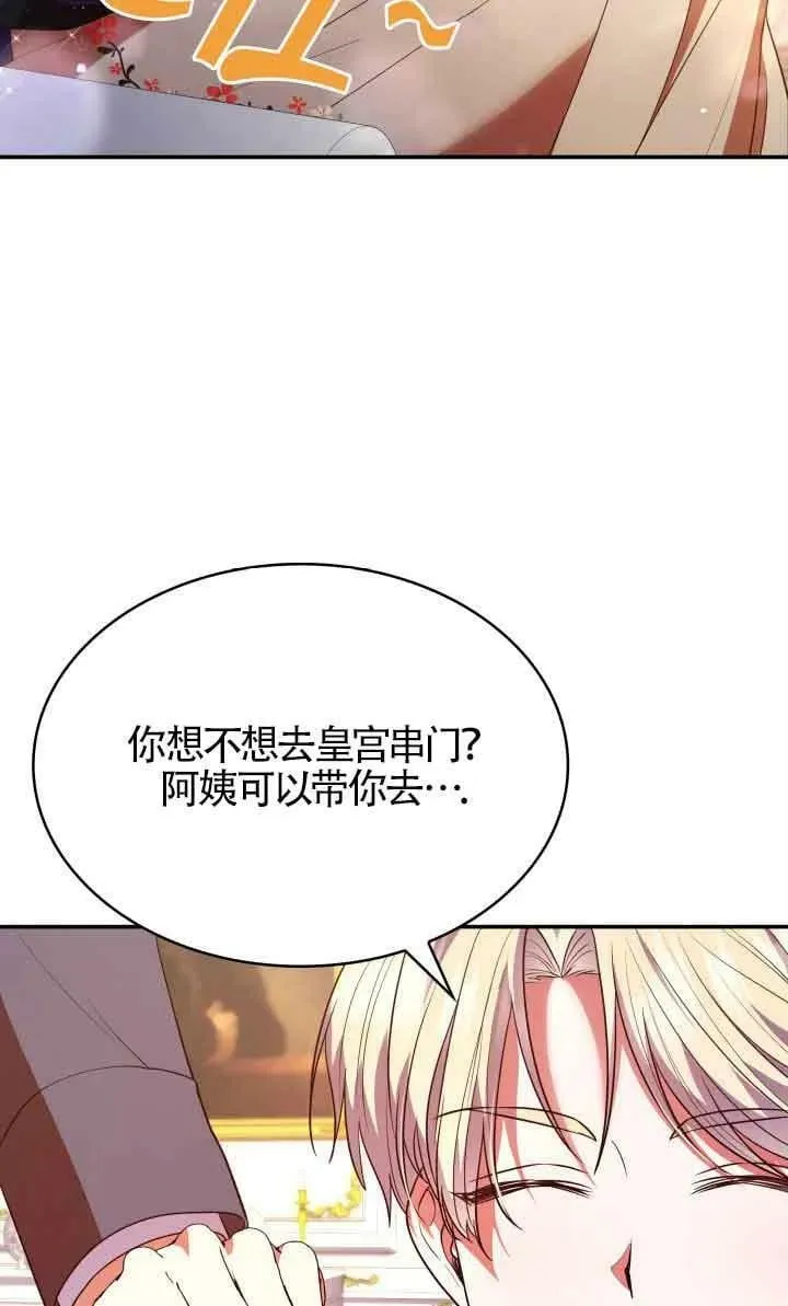 第51话 第50页