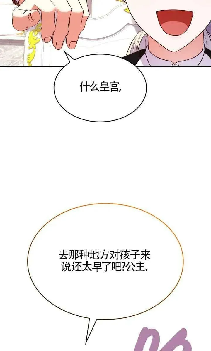 第51话 第51页