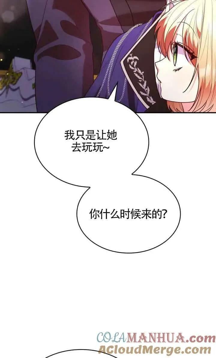 第51话 第53页