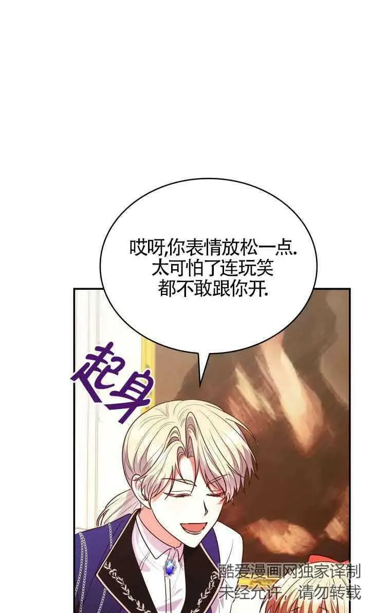 第51话 第55页