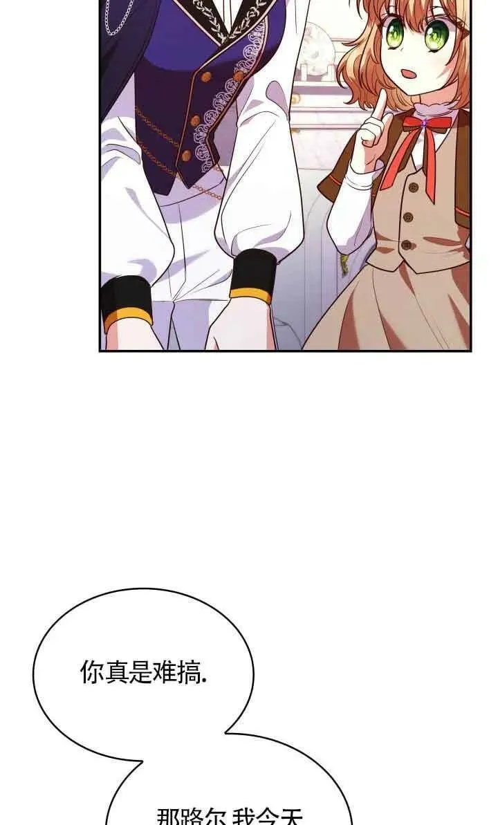 第51话 第56页