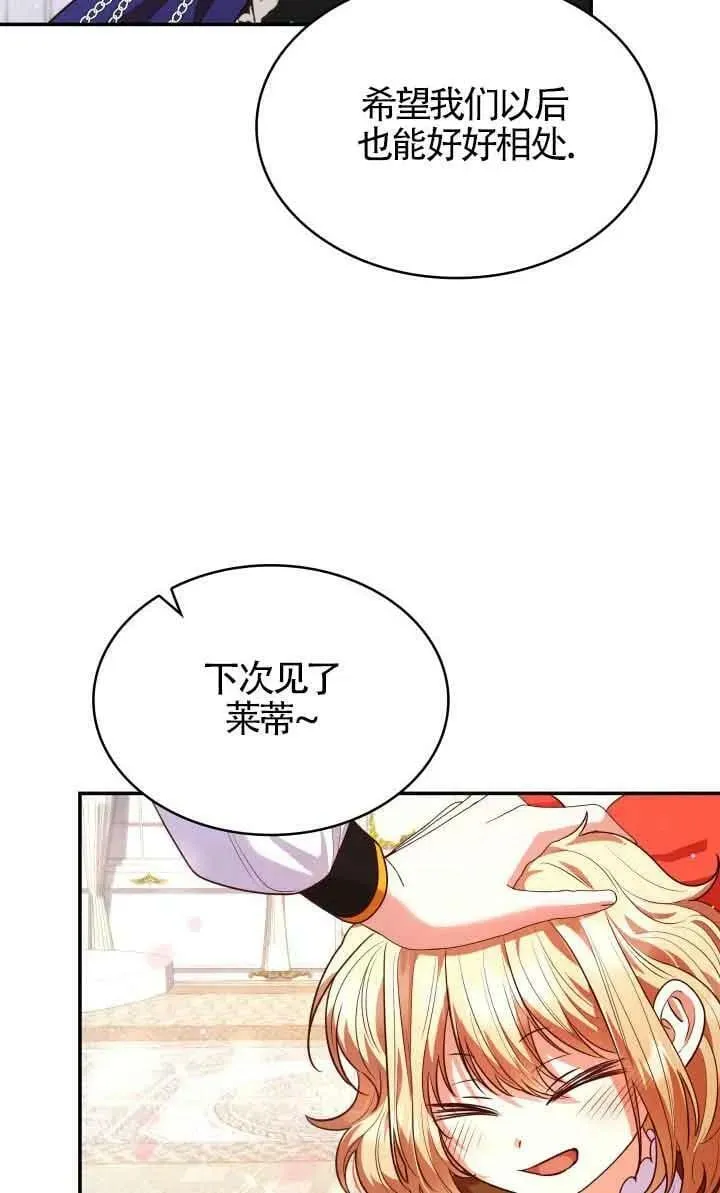 第51话 第58页