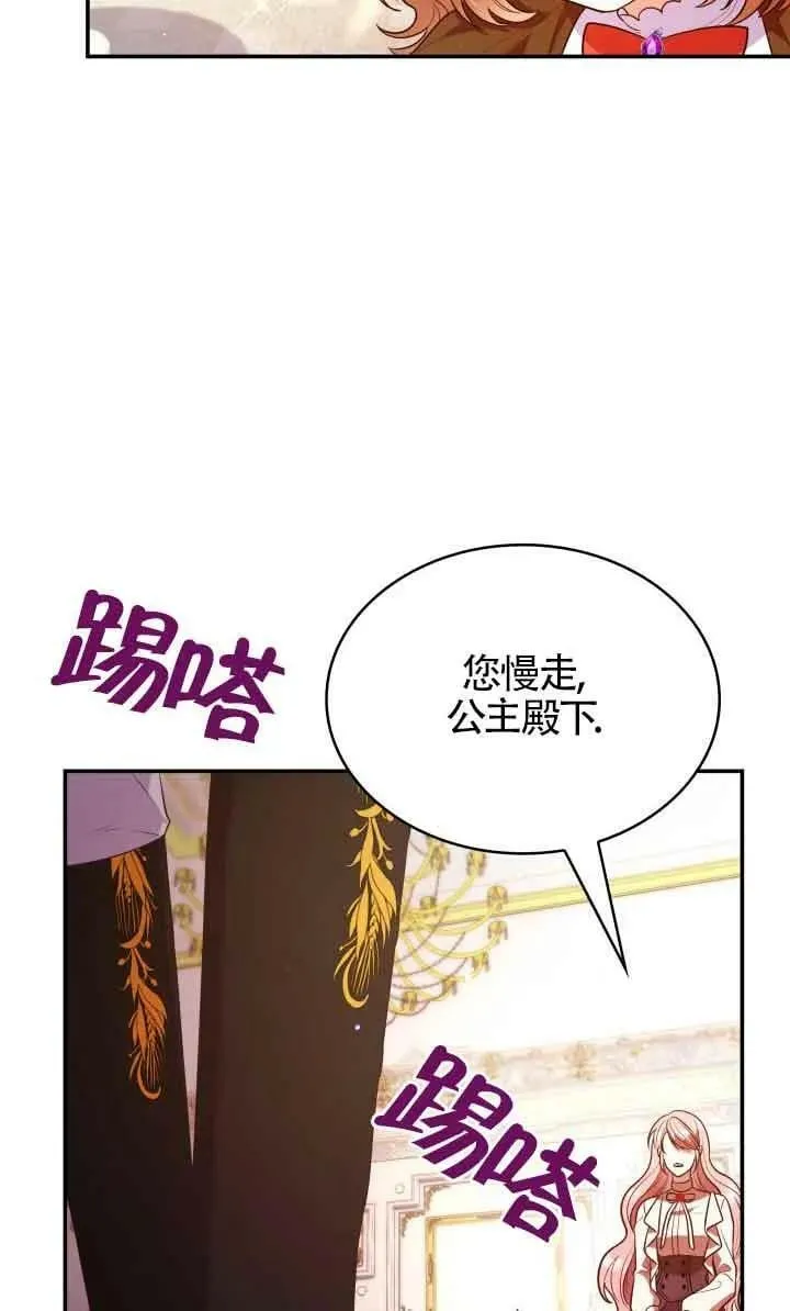 第51话 第59页