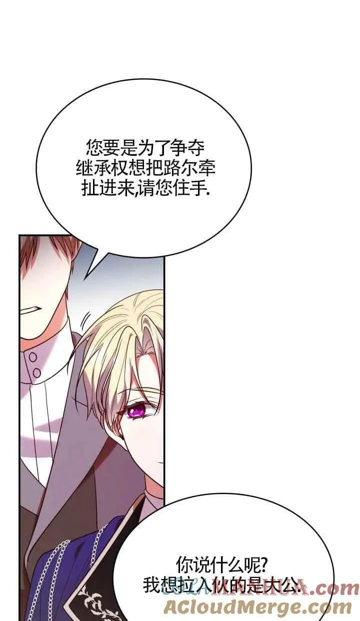 第51话 第61页