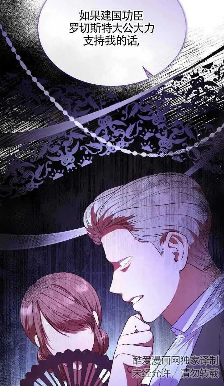 第51话 第63页