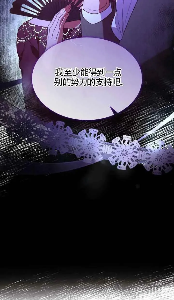 第51话 第64页