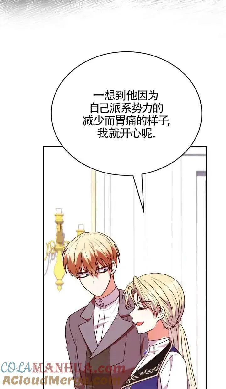 第51话 第65页