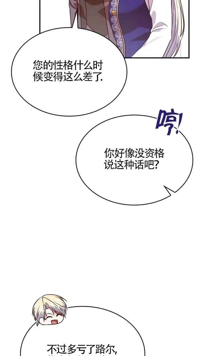 第51话 第66页