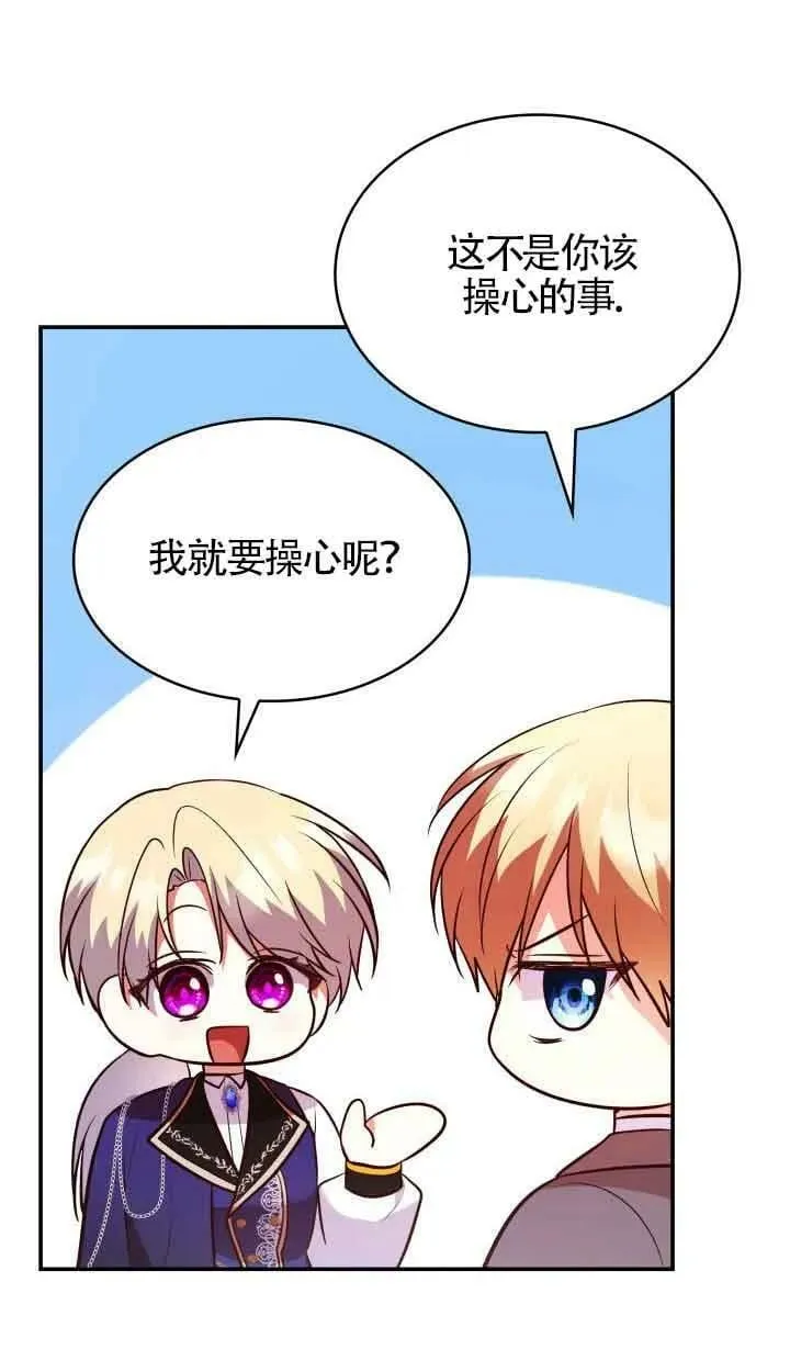 第51话 第72页