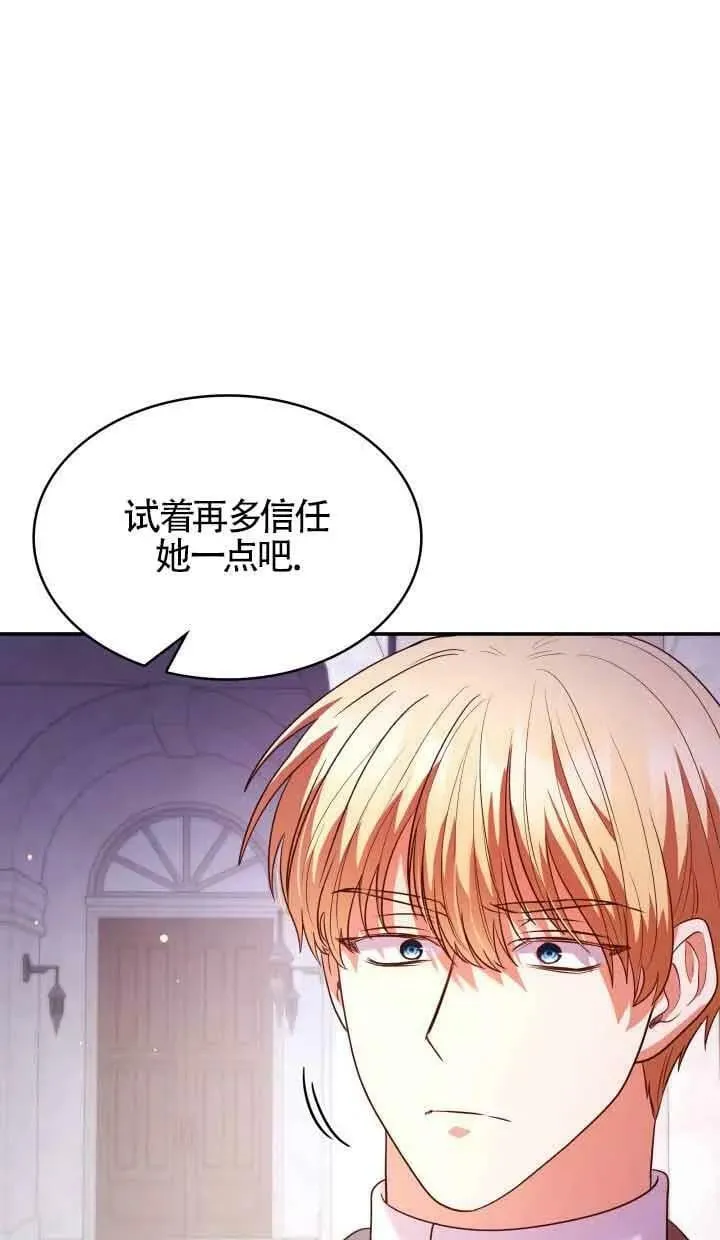 第51话 第76页