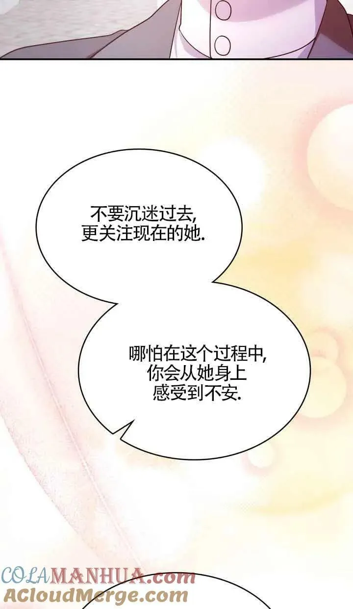 第51话 第77页