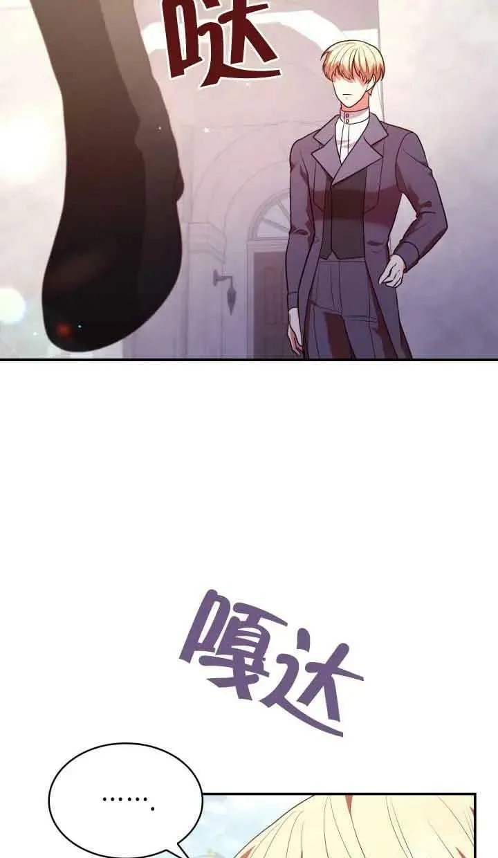 第51话 第80页