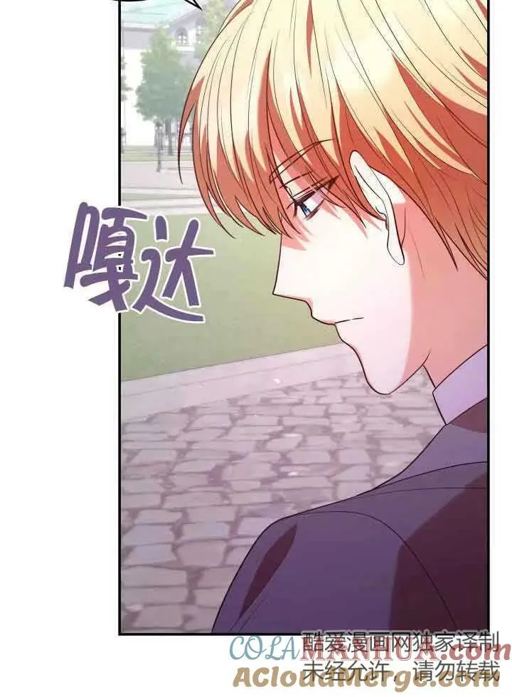 第51话 第81页