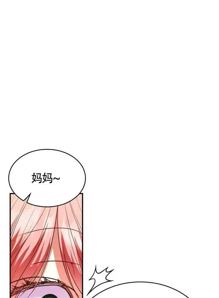 第51话 第82页
