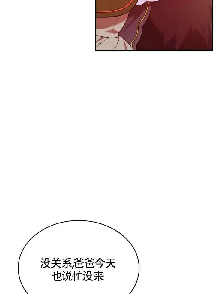 第51话 第84页