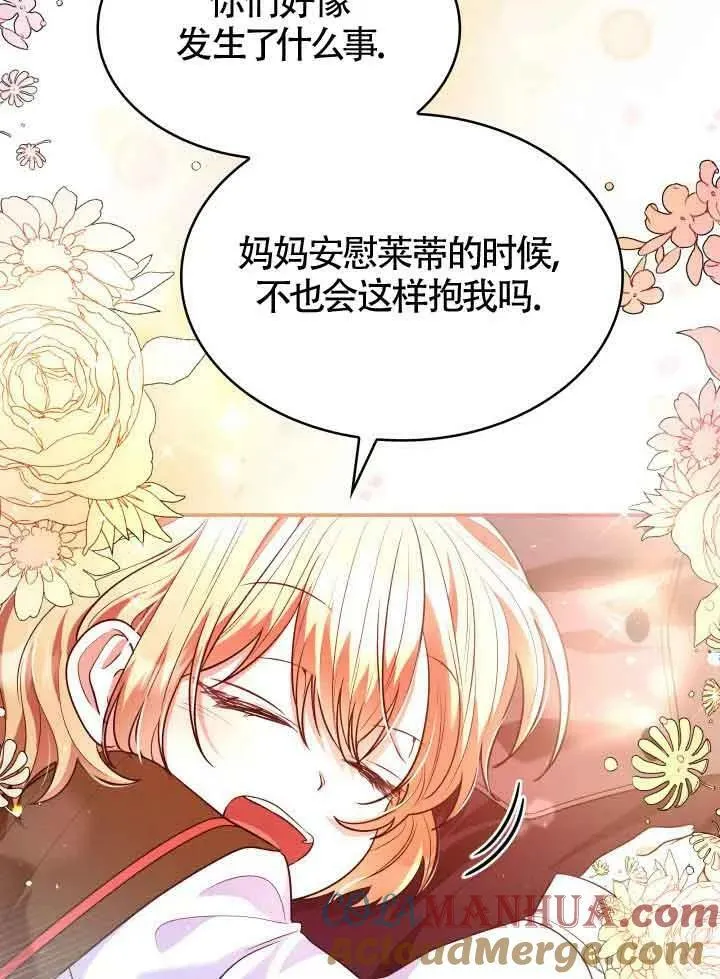 第51话 第89页