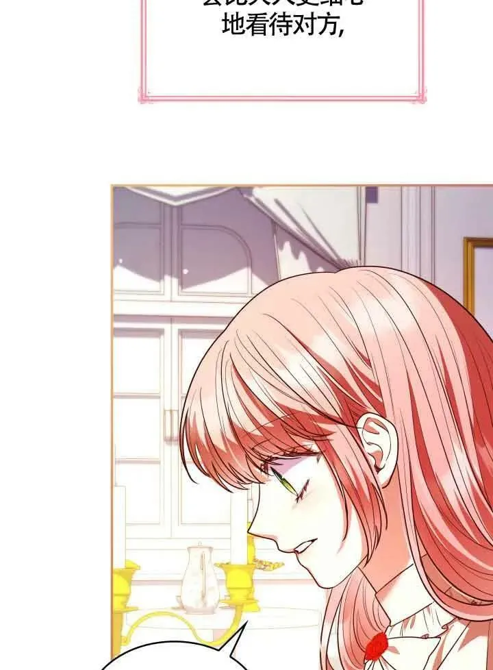 第51话 第91页