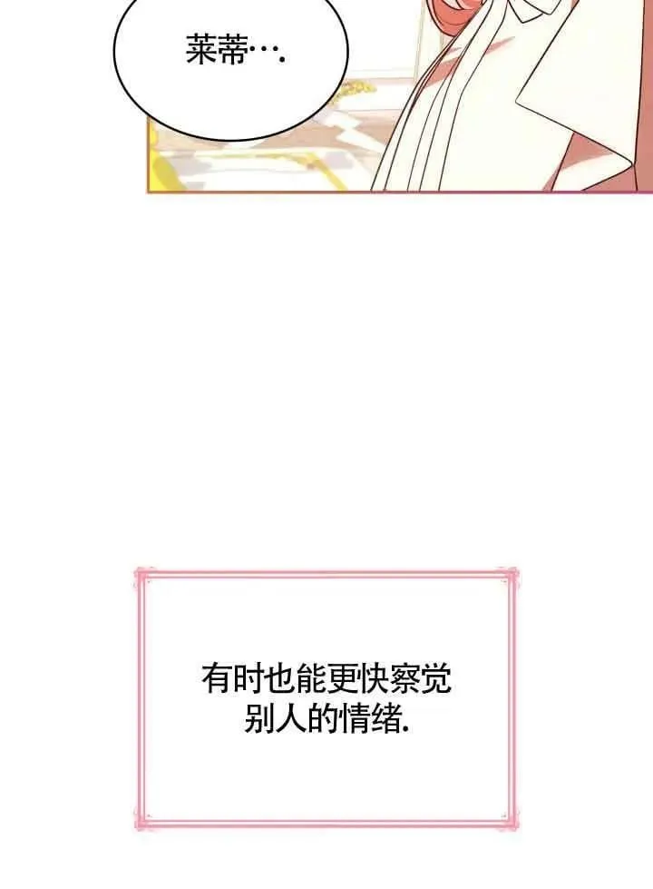 第51话 第92页