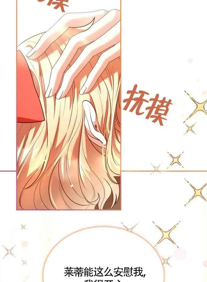 第51话 第94页