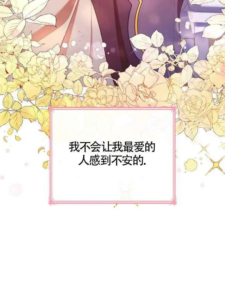 第51话 第96页