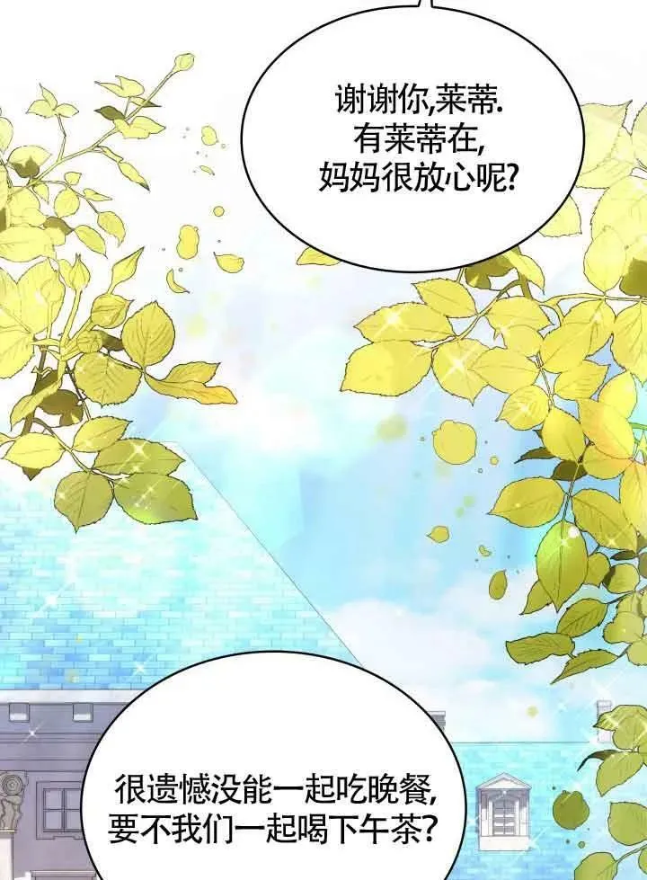 第51话 第98页