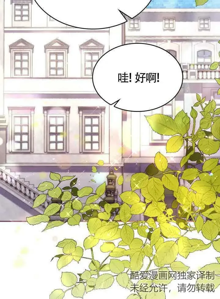 第51话 第99页