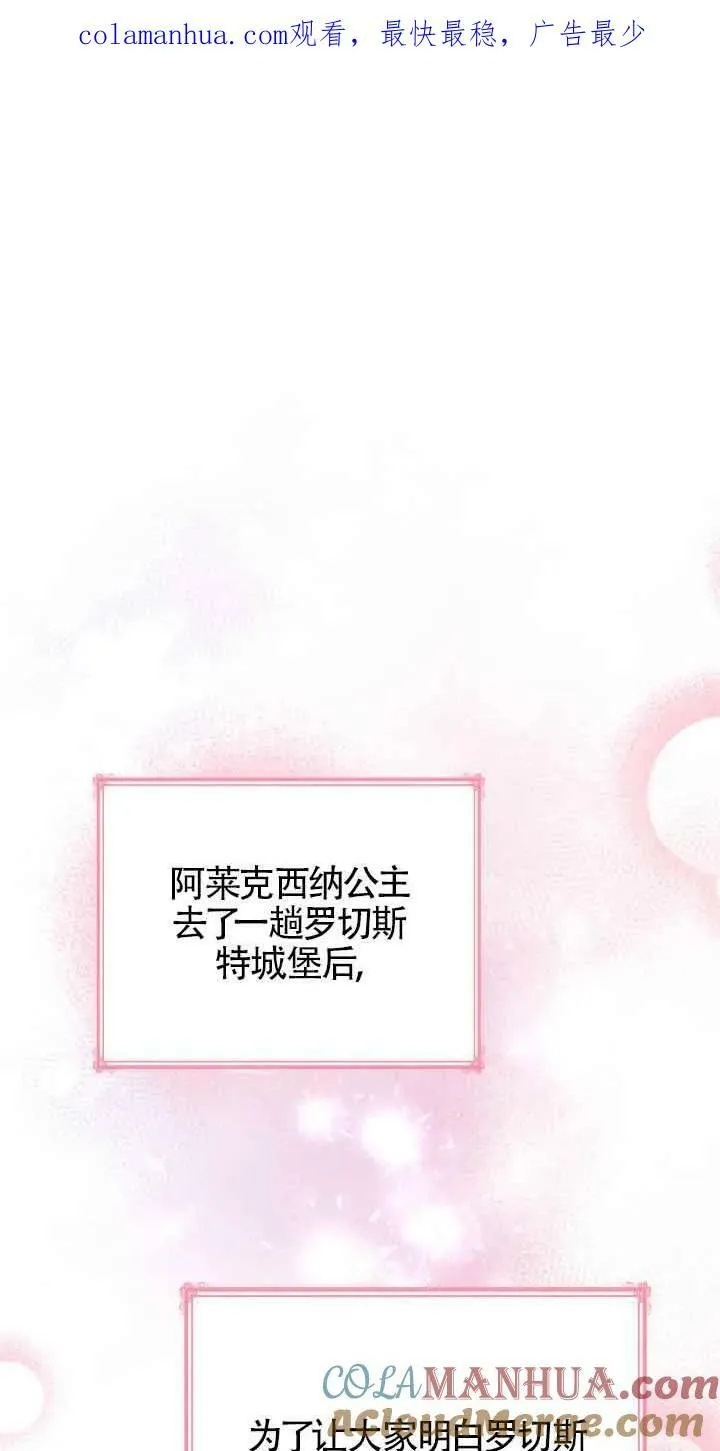 第51话 第101页