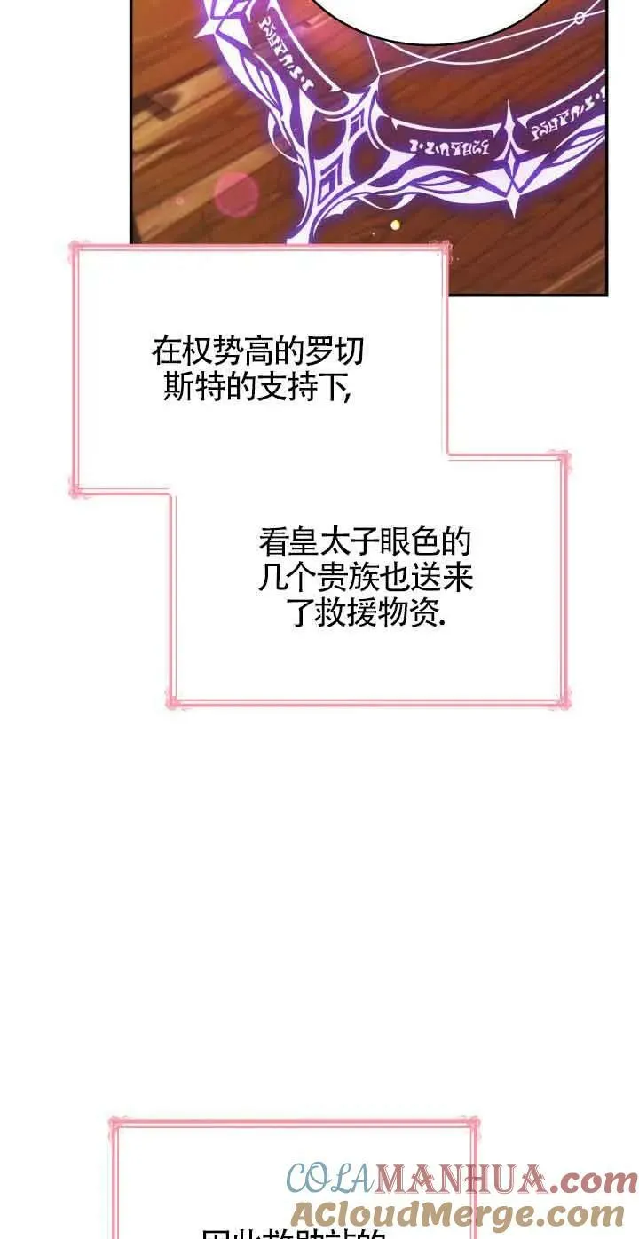 第52话 第4页