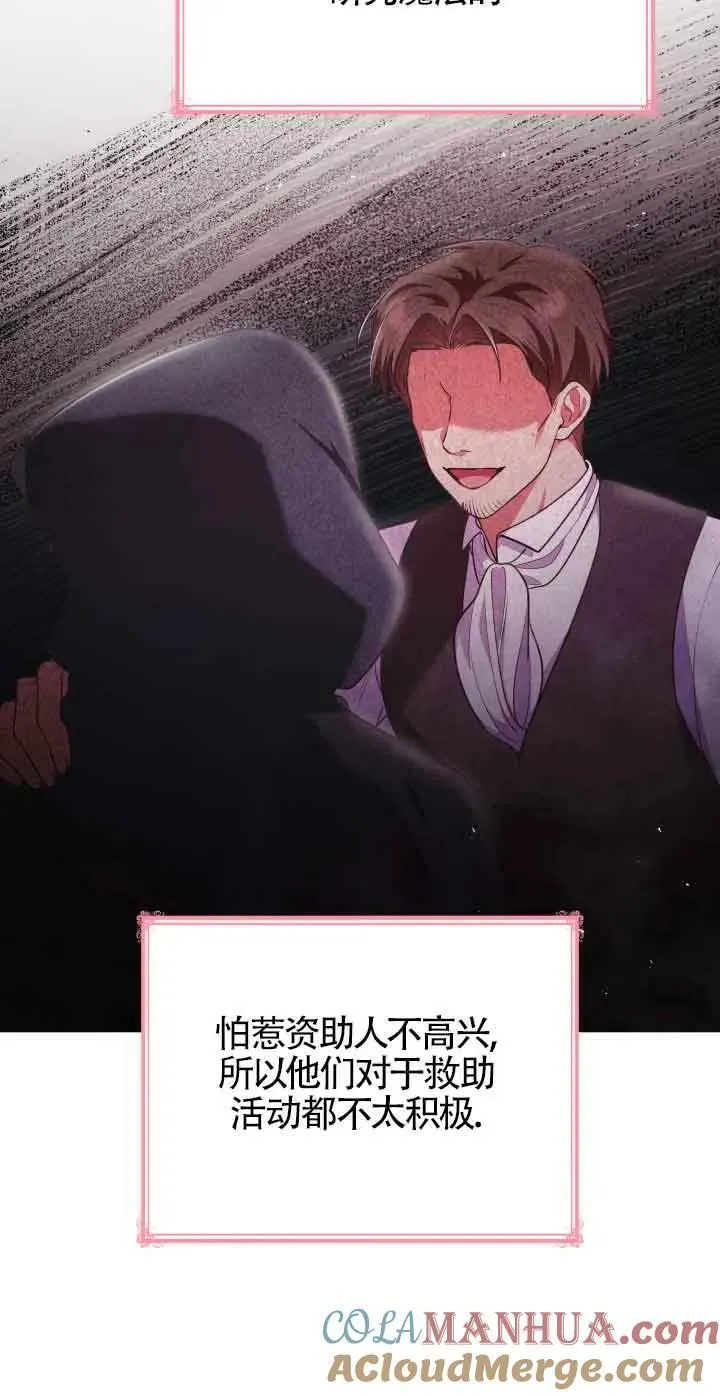 第52话 第10页