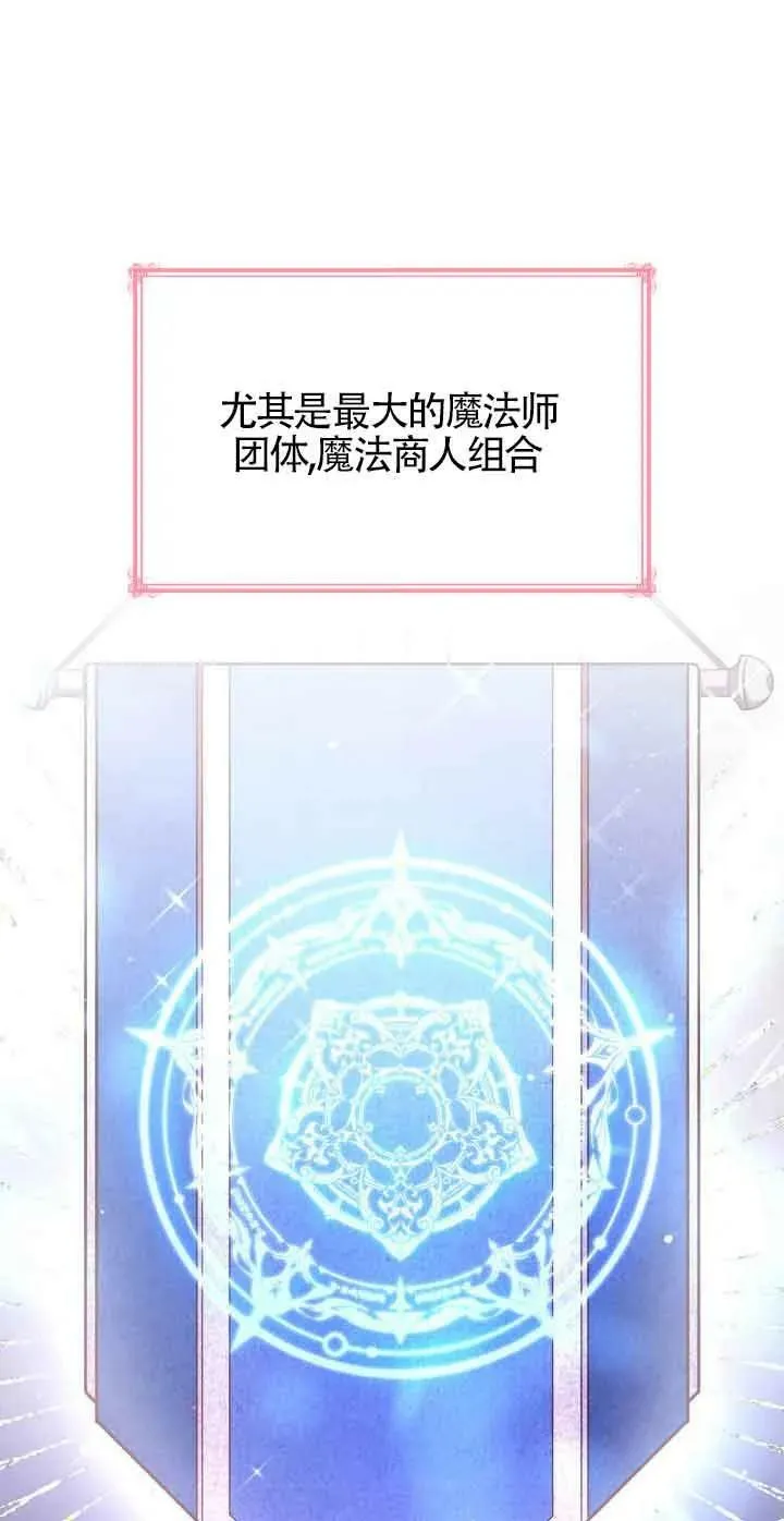 第52话 第11页