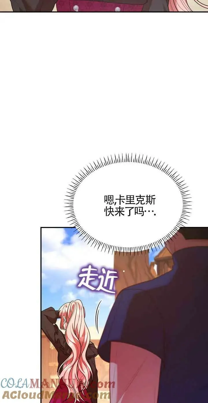 第52话 第19页