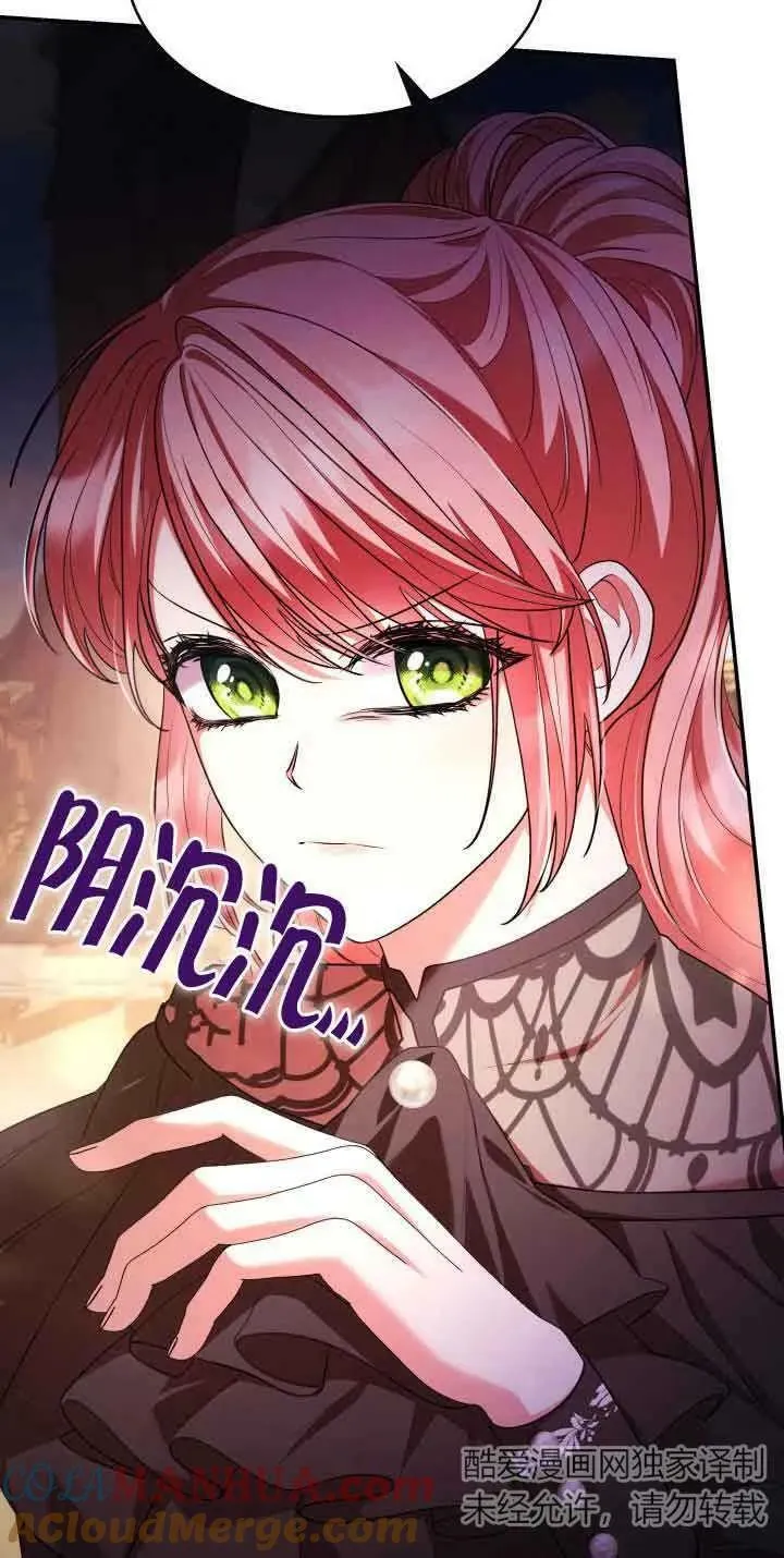第52话 第22页