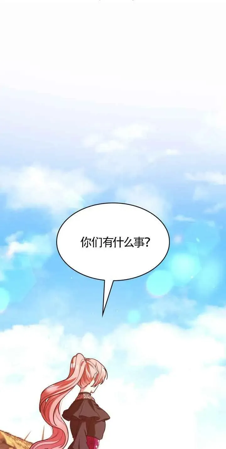 第52话 第24页