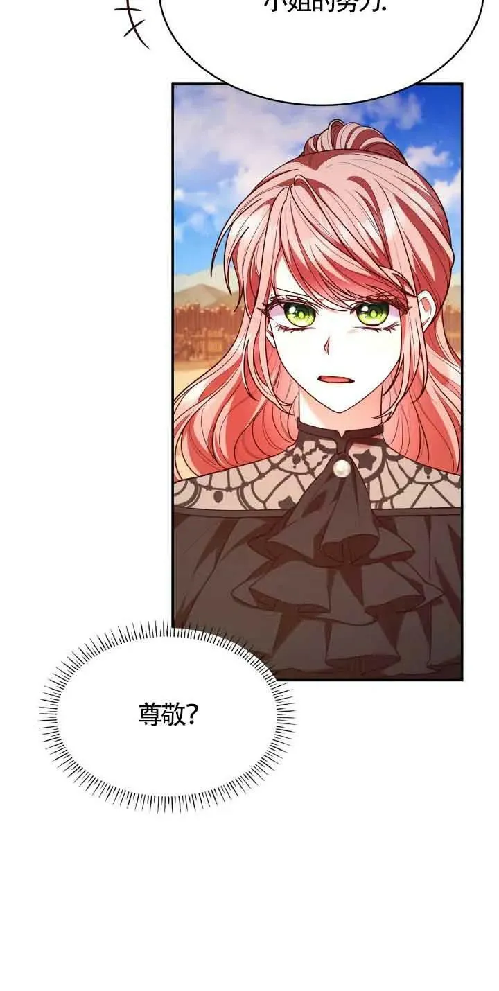第52话 第26页