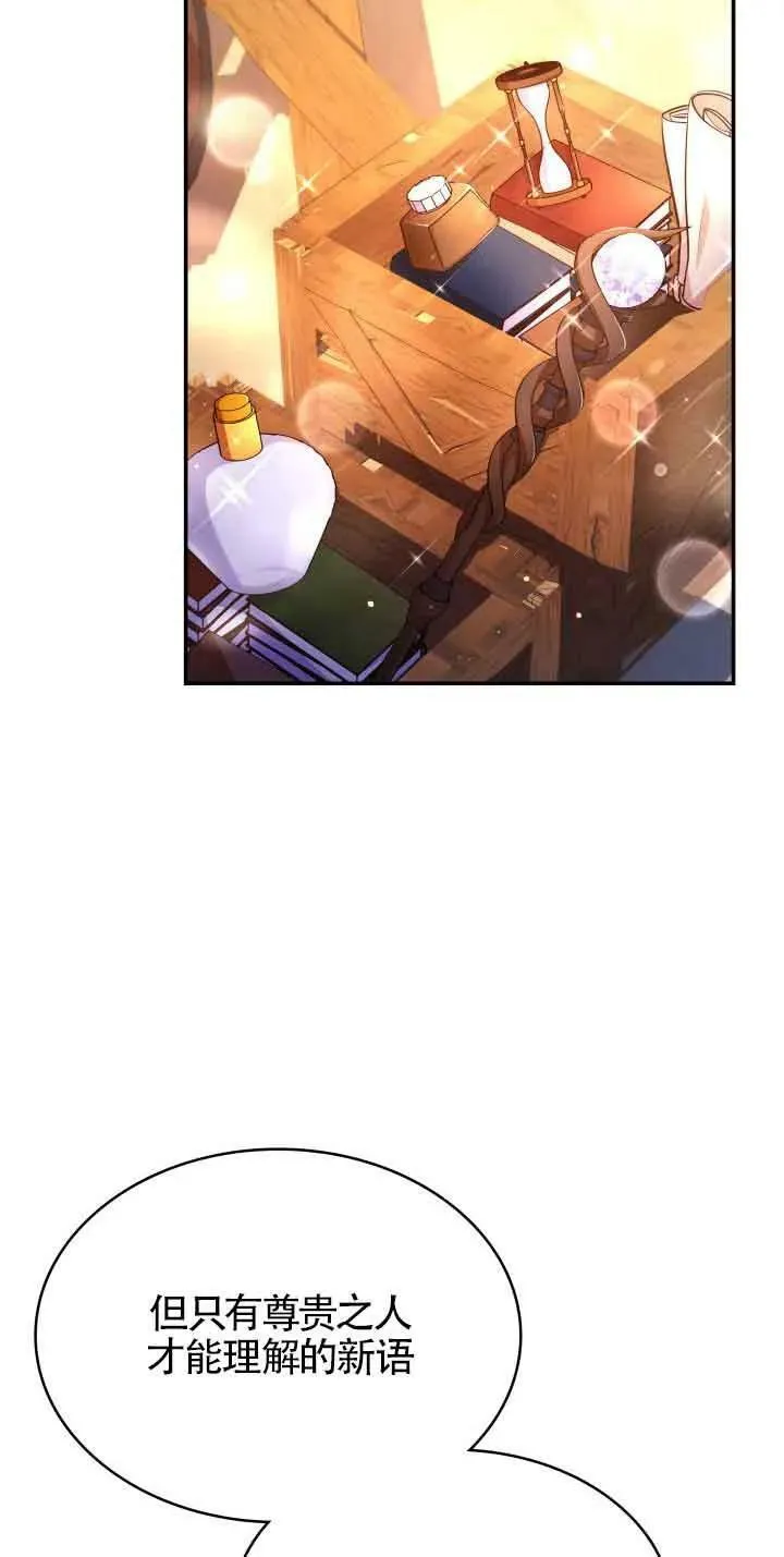 第52话 第30页