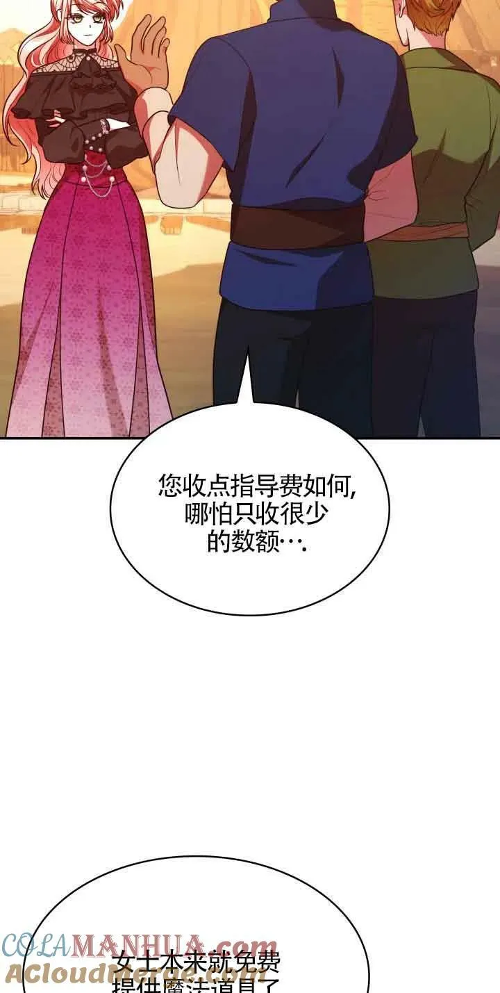 第52话 第37页