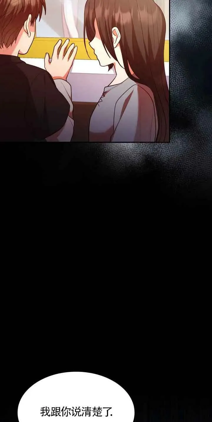 第52话 第41页
