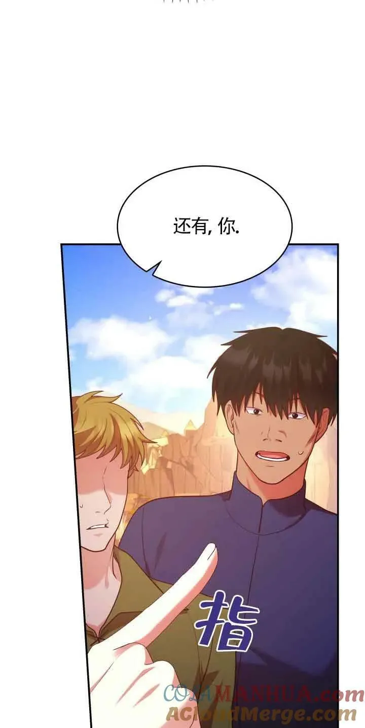 第52话 第46页