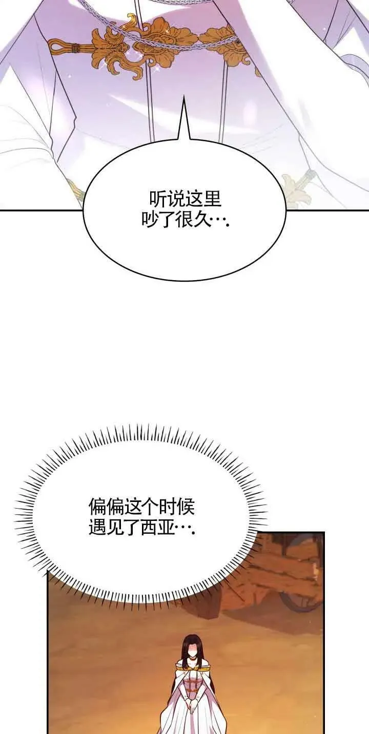 第52话 第56页