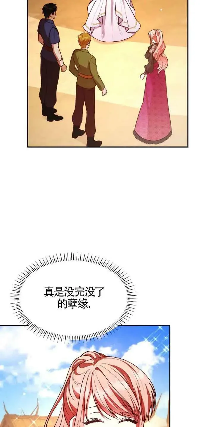 第52话 第57页