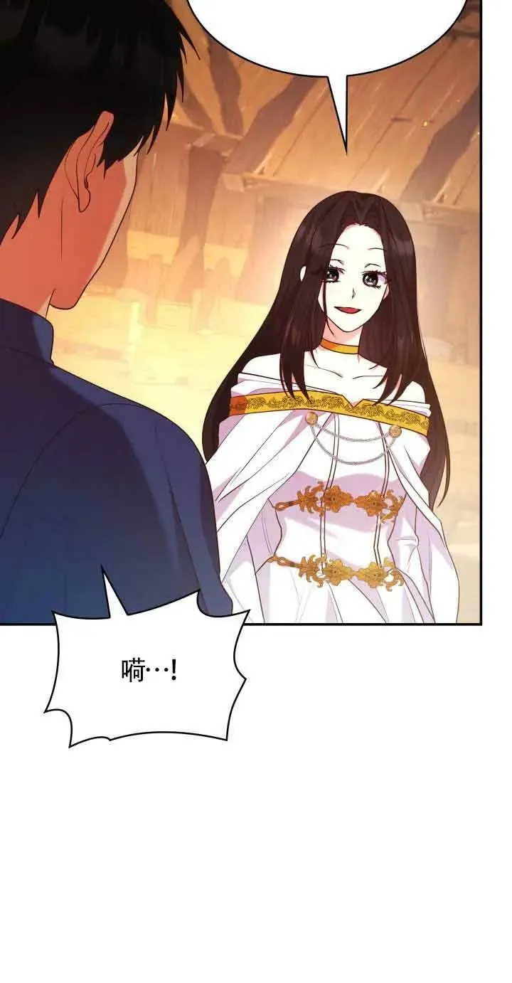 第52话 第63页