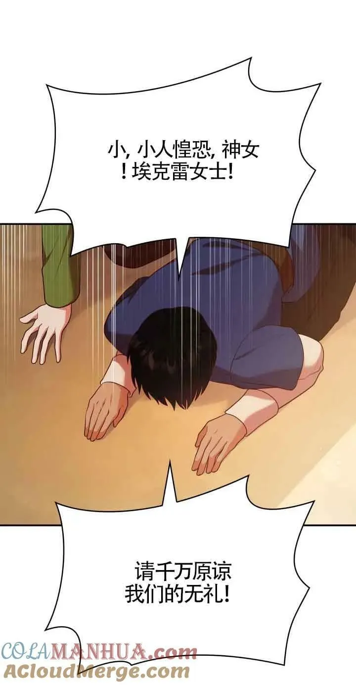第52话 第64页