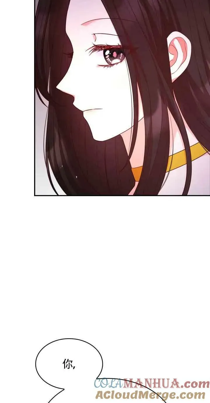 第52话 第67页